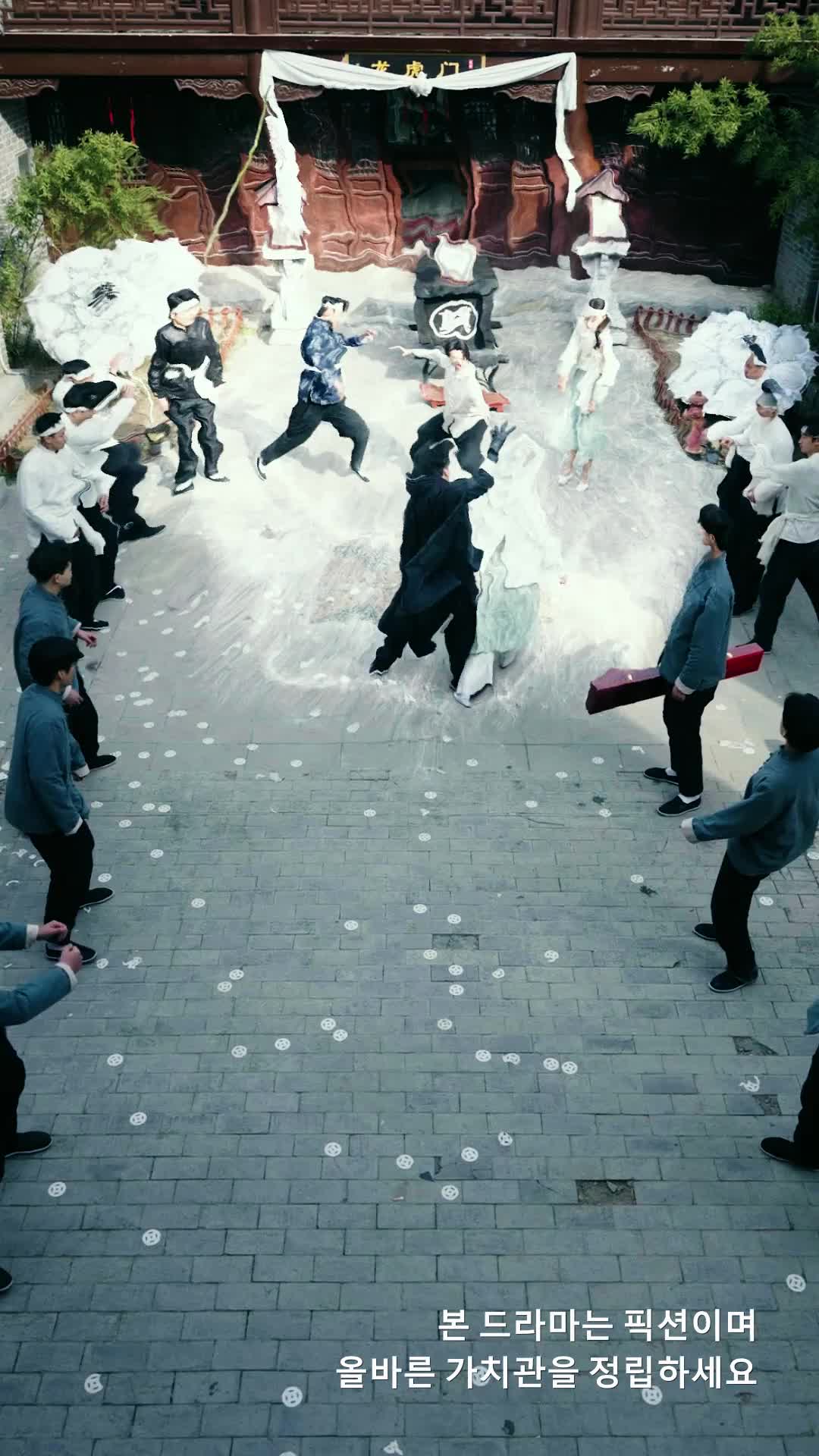 9화 - 새벽의 발차기
